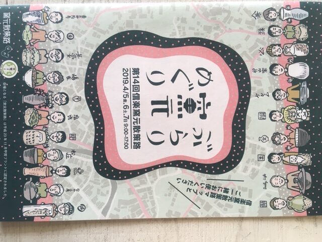 「ぶらり窯元めぐり」 第14回信楽窯元散策路　　NEW